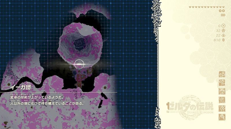 祠を全てクリア