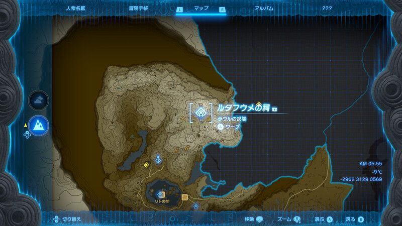 ルタフウメの祠全体マップ