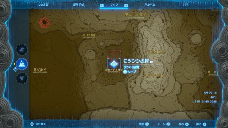 モツシシの祠拡大マップ