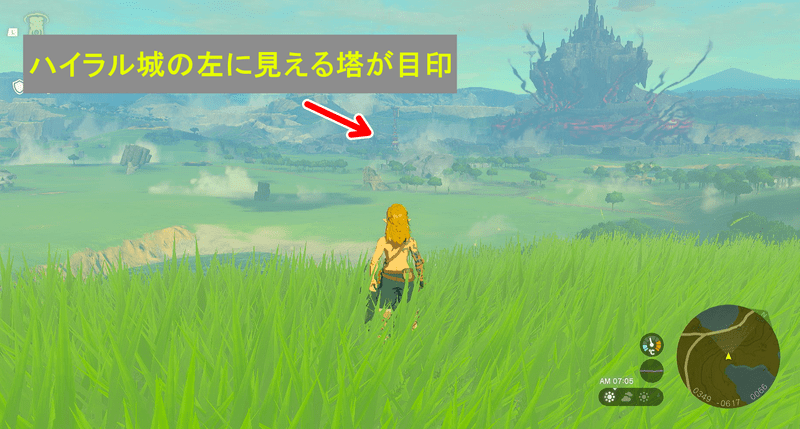 監視砦を目指して進む