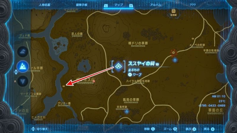 ダフネス谷の採掘場まで1