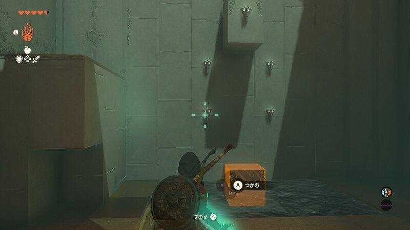 立方体を欠けた柱の下移動