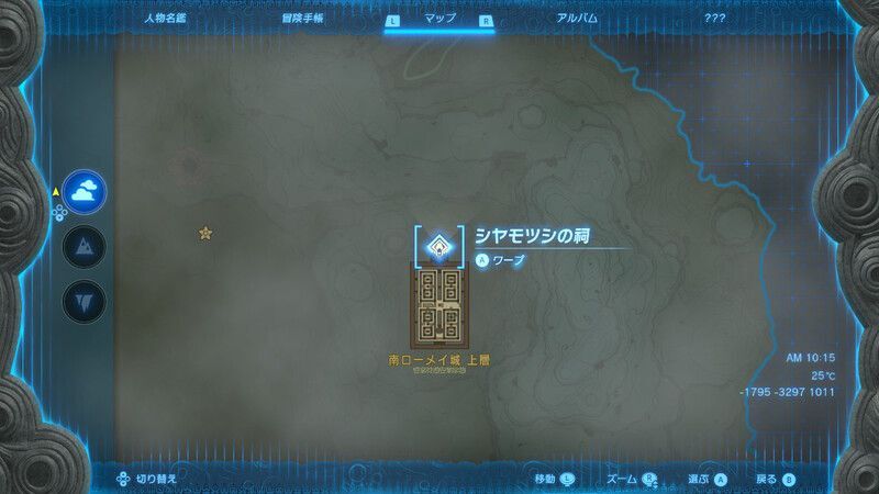 シヤモツシの祠拡大マップ