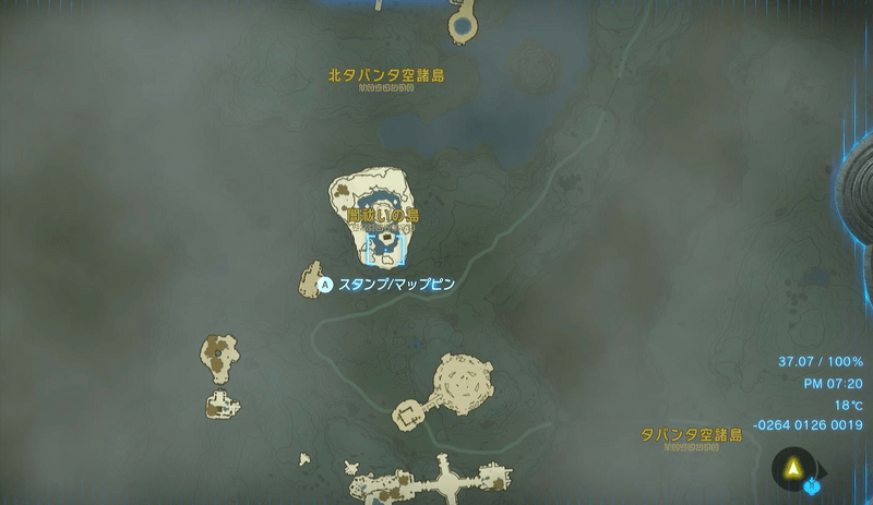 ゾナニウムの兜の入手場所