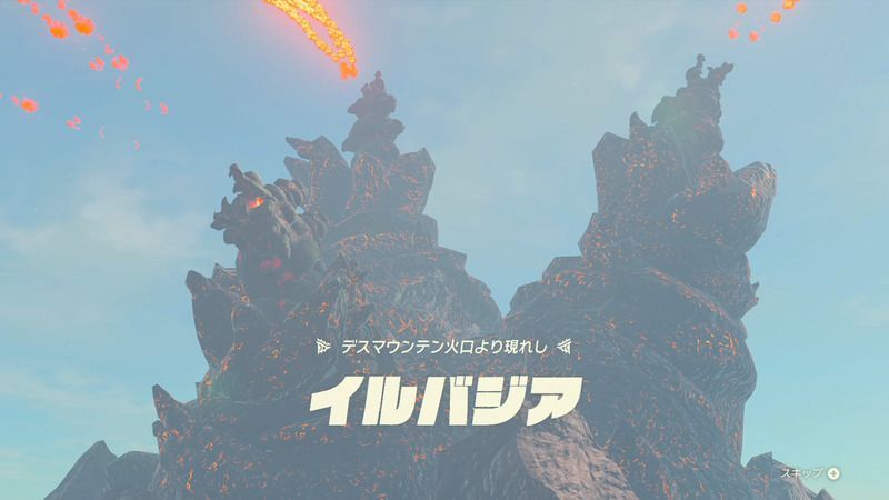 イルバジア