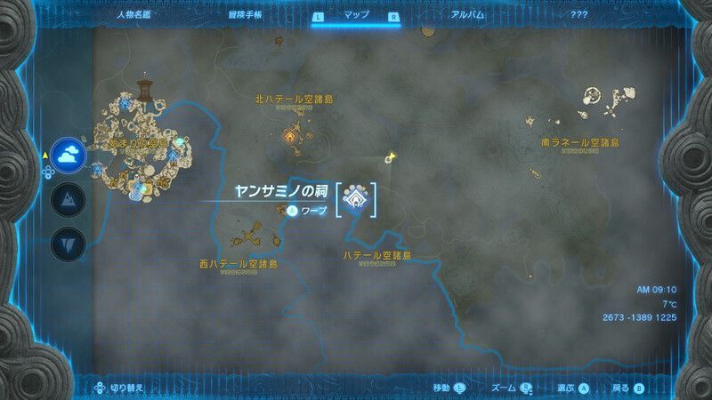 ヤンサミノの祠拡大マップ