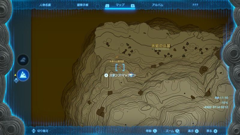 氷結の山麓洞窟マップ