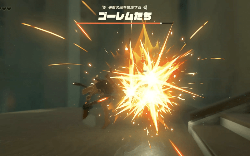 ゴーレムとの戦闘