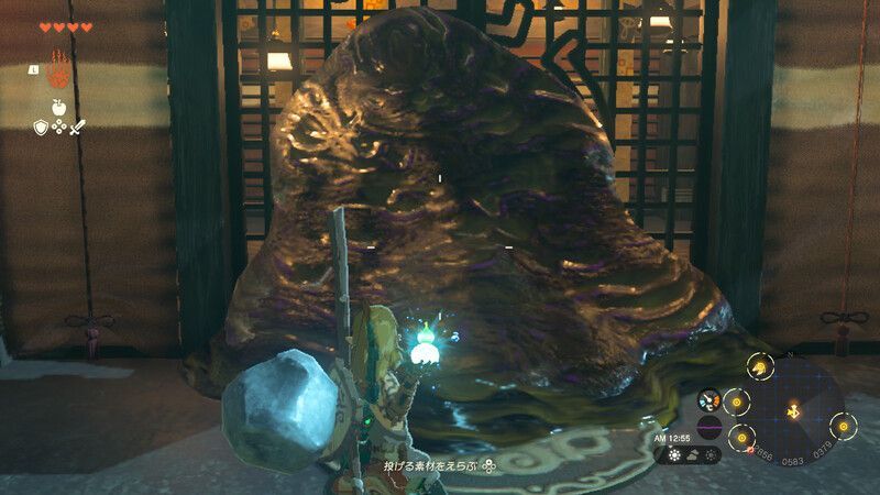 ゾラ台地 鳥望台