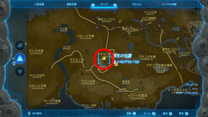 ハラヤ池ほとりの井戸の場所