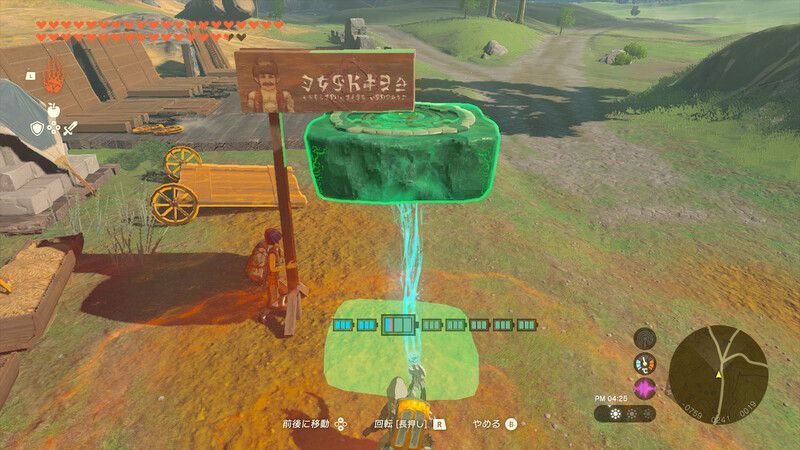 浮遊石で簡単に支えられる