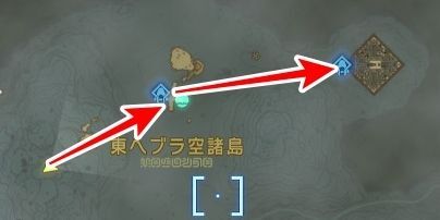 北ローメイ上空