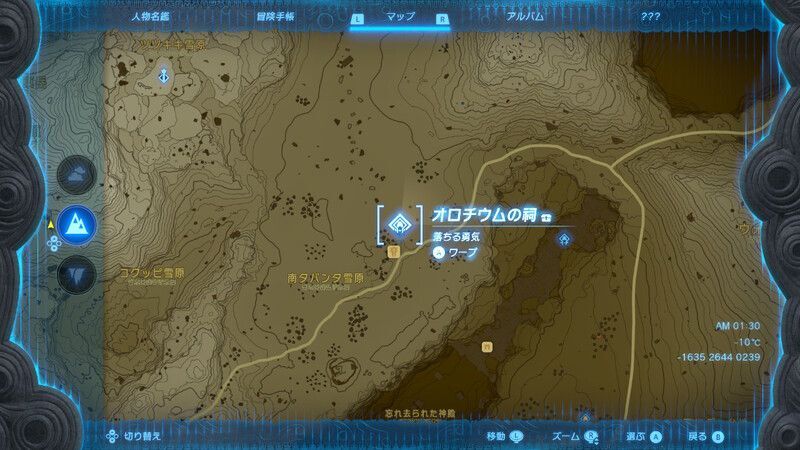 オロチウムの祠拡大マップ