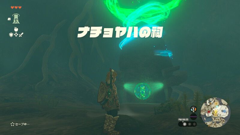 ナチョヤハの祠