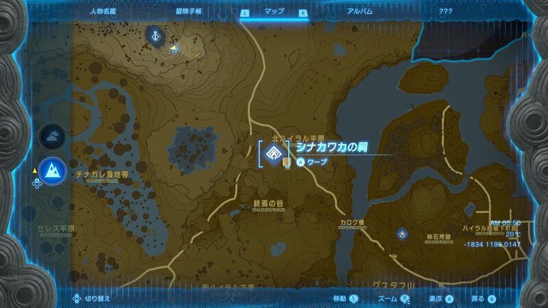 シナカワカの祠の全体マップ