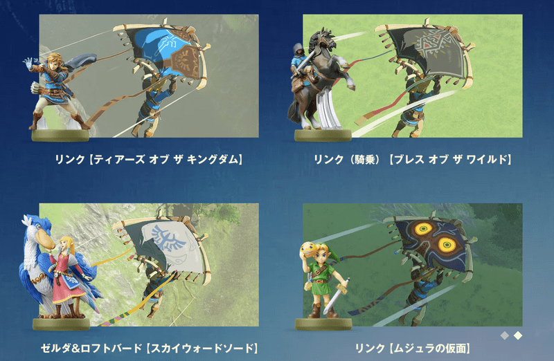 限定数のみ！ ゼルダの伝説 ブレスオブザワイルド ティアーズオブザ