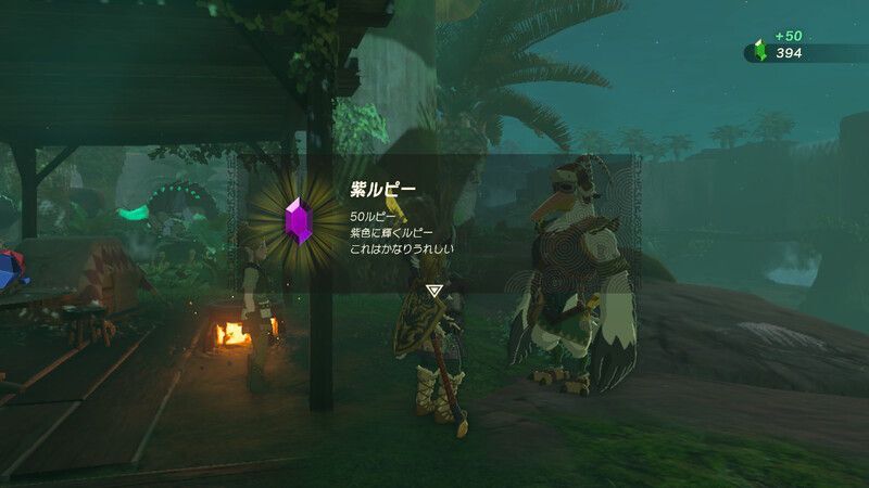 ペーンの報酬画像