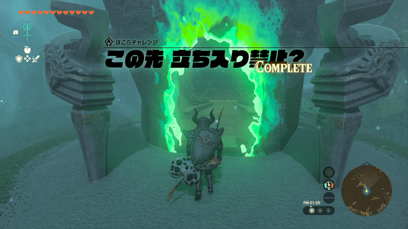 この先立ち入り禁止？