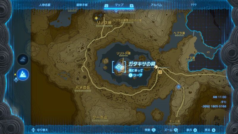 ガタキサの祠全体マップ