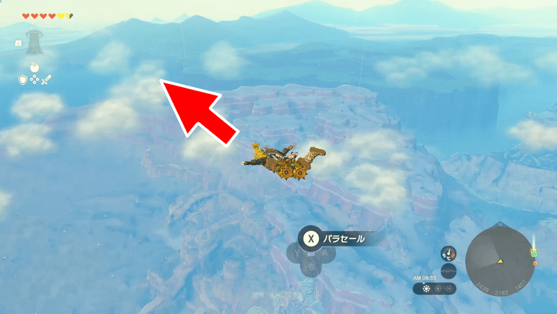 ゲルドキャニオン鳥望台から北西に飛ぶ