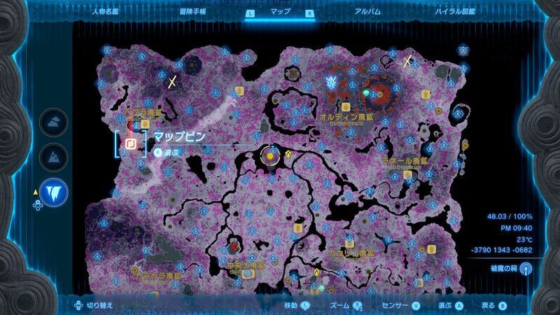 クーホ谷の採掘場