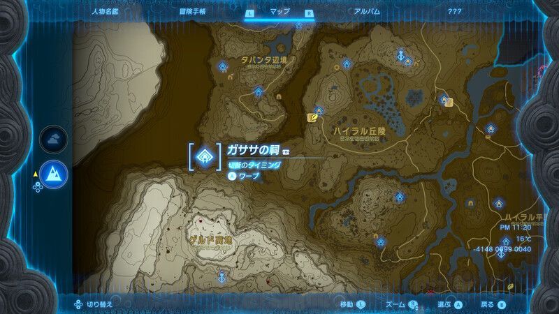 ガササの祠全体マップ