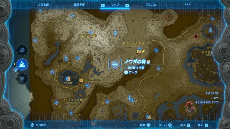 ノウダの祠全体マップ