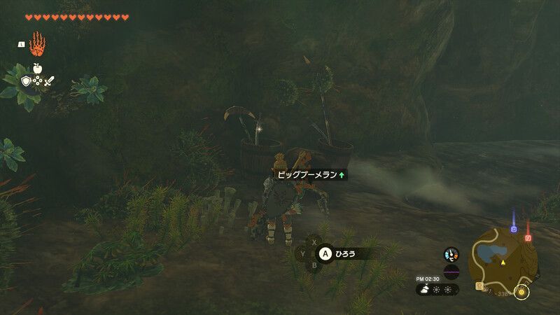 ハラヤ池ほとりの井戸の武器