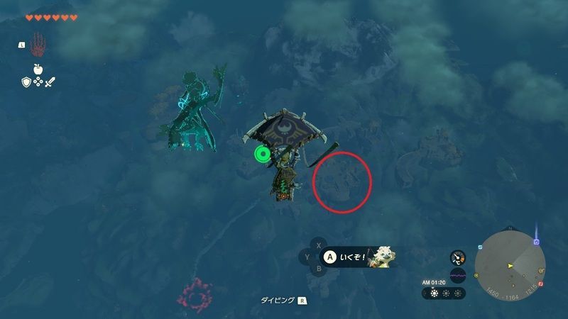 飛び上がって右手にある島を目指す