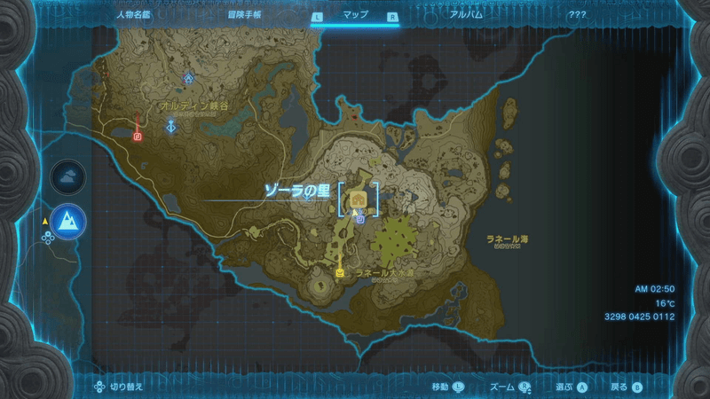 モガワカの祠