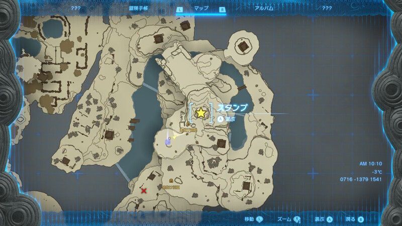 古びた防寒着の場所