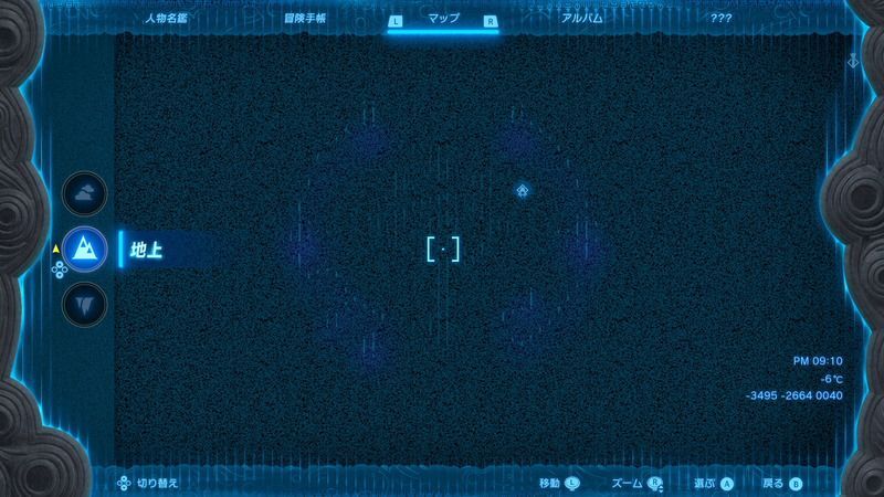 砂嵐がある場所のマップ