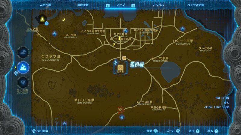 監視砦のマップ画像