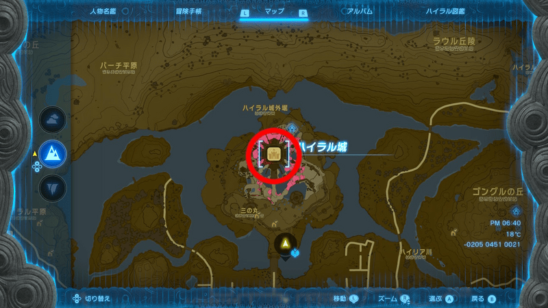 ハイラル城の場所