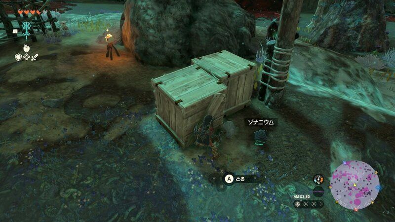 地底の木箱の画像