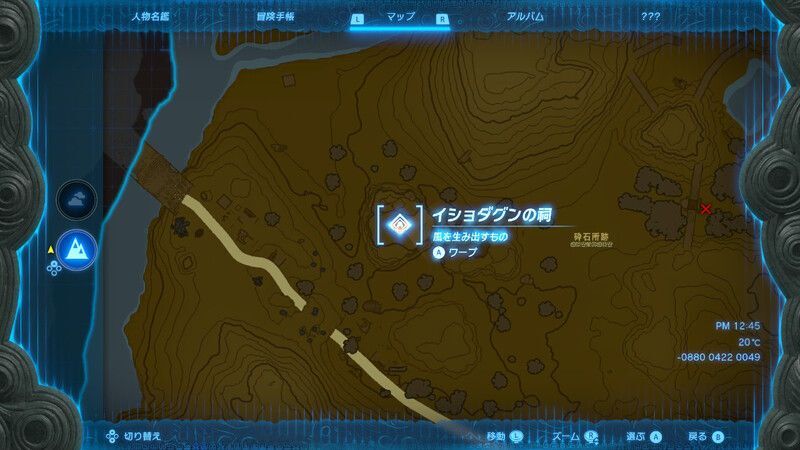 イショダグンの祠の拡大マップ