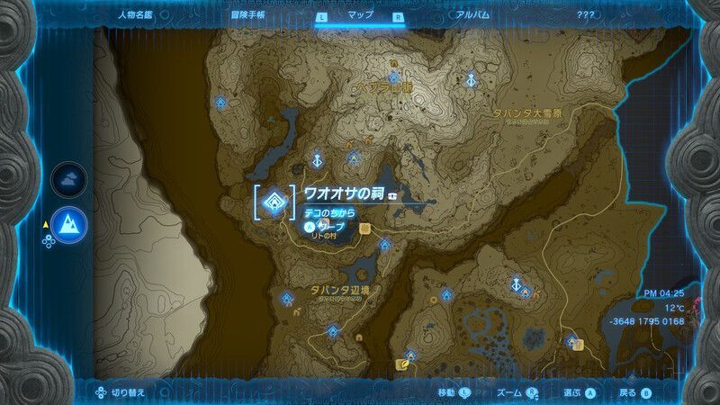 ワオオサの祠全体マップ