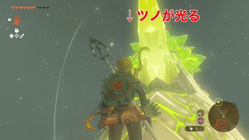 フロドラの素材がとれる場合は光る