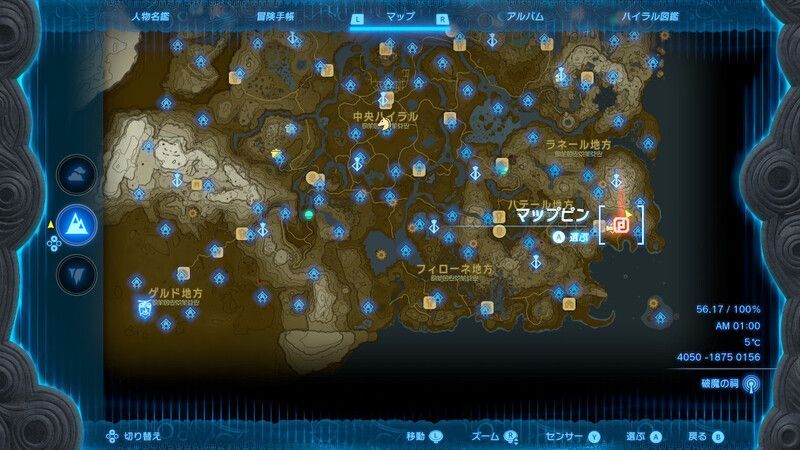 ウォルナット山の洞窟