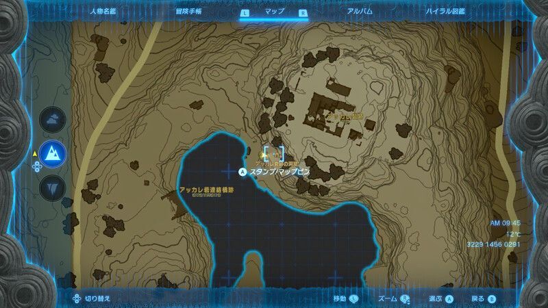 アッカレ砦跡の洞窟