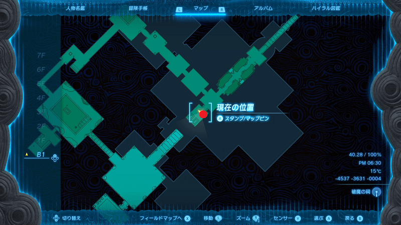 トパーズの場所