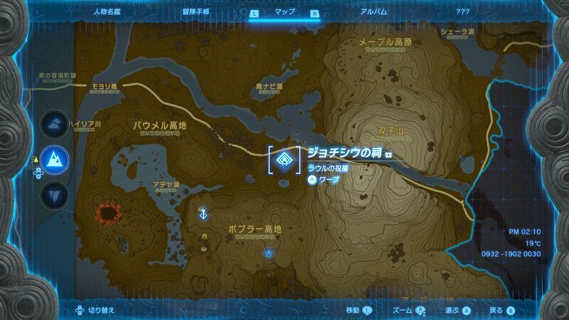 ジョチシウの祠拡大マップ