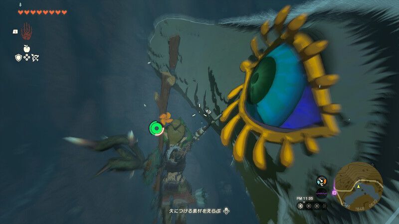 白龍への攻撃のやり方