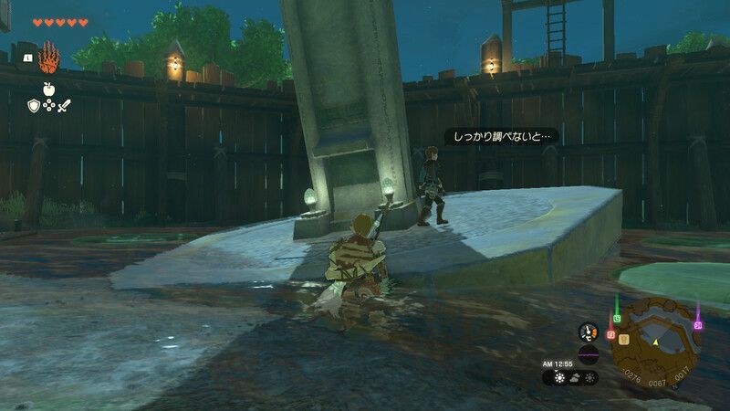 ①監視砦のリードウに話しかけて受注する