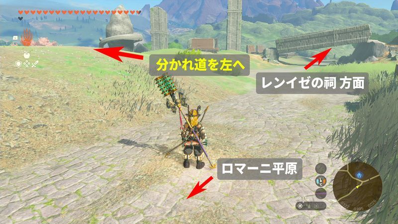 マズラ橋の手前の祠がある場所