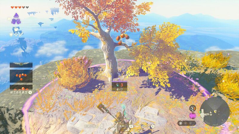 りんご収集に活用