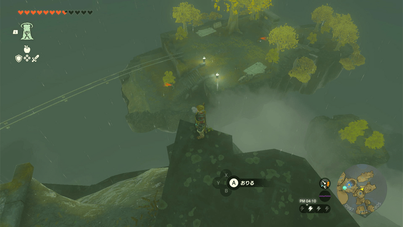 レールが繋がった島