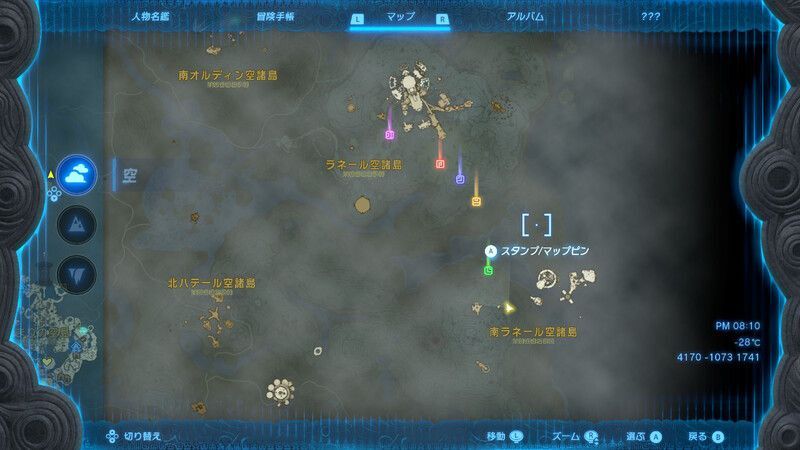 南ラネール空諸島で待機するのがおすすめ