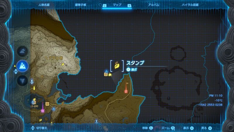 地上のコログの実6のマップ画像