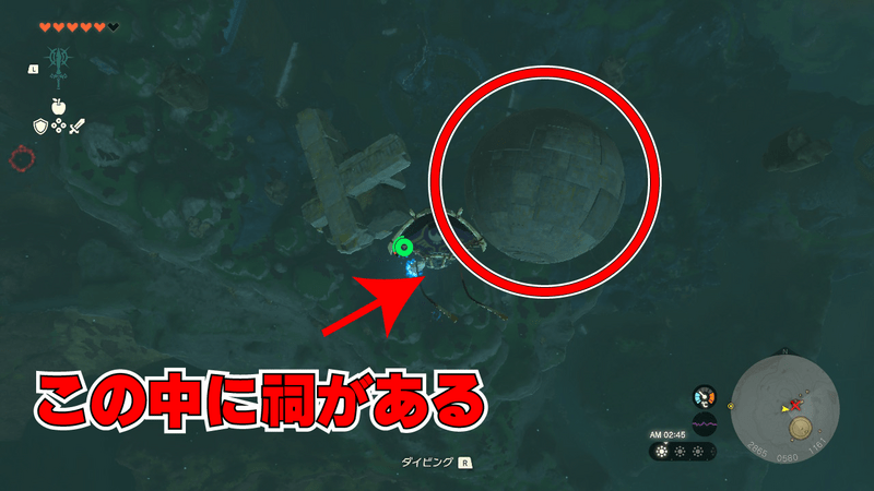 ゾラ大地鳥望台近くの空中